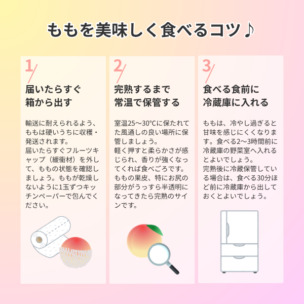 【化粧箱入】ハウスももの商品画像 9