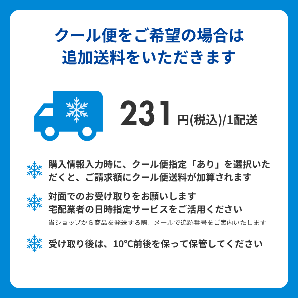 【化粧箱入】ハウスももの商品画像 8