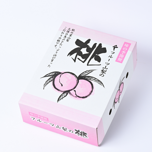 もも品 山梨のもも 1.5kg【5〜6玉】☆彡糖度センサー選果機で選別した特秀品