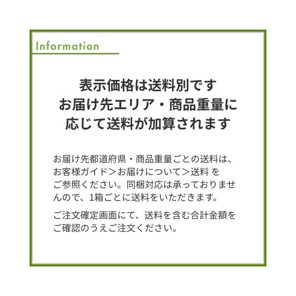 ブドウ粒々セット【山梨ぶどうの３色セット】の商品画像 11