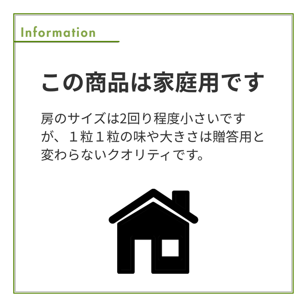 【ご家庭用】山梨ぶどうセット　赤・緑【サンシャインレッド×シャインマスカット】の商品画像 2