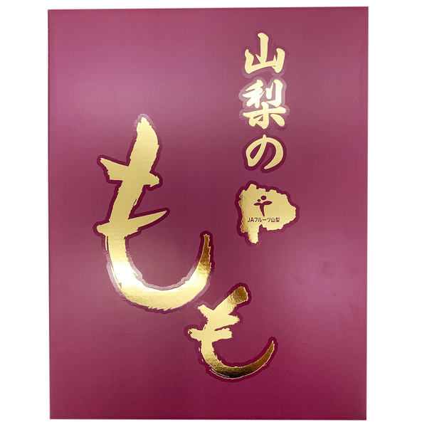 【期間限定コラボ商品！】JAフルーツ山梨ももと高倉町珈琲ドリップコーヒーセットの商品画像 2